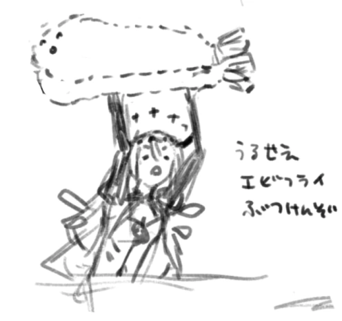 IRyS and ebi fry<br>by redjuice