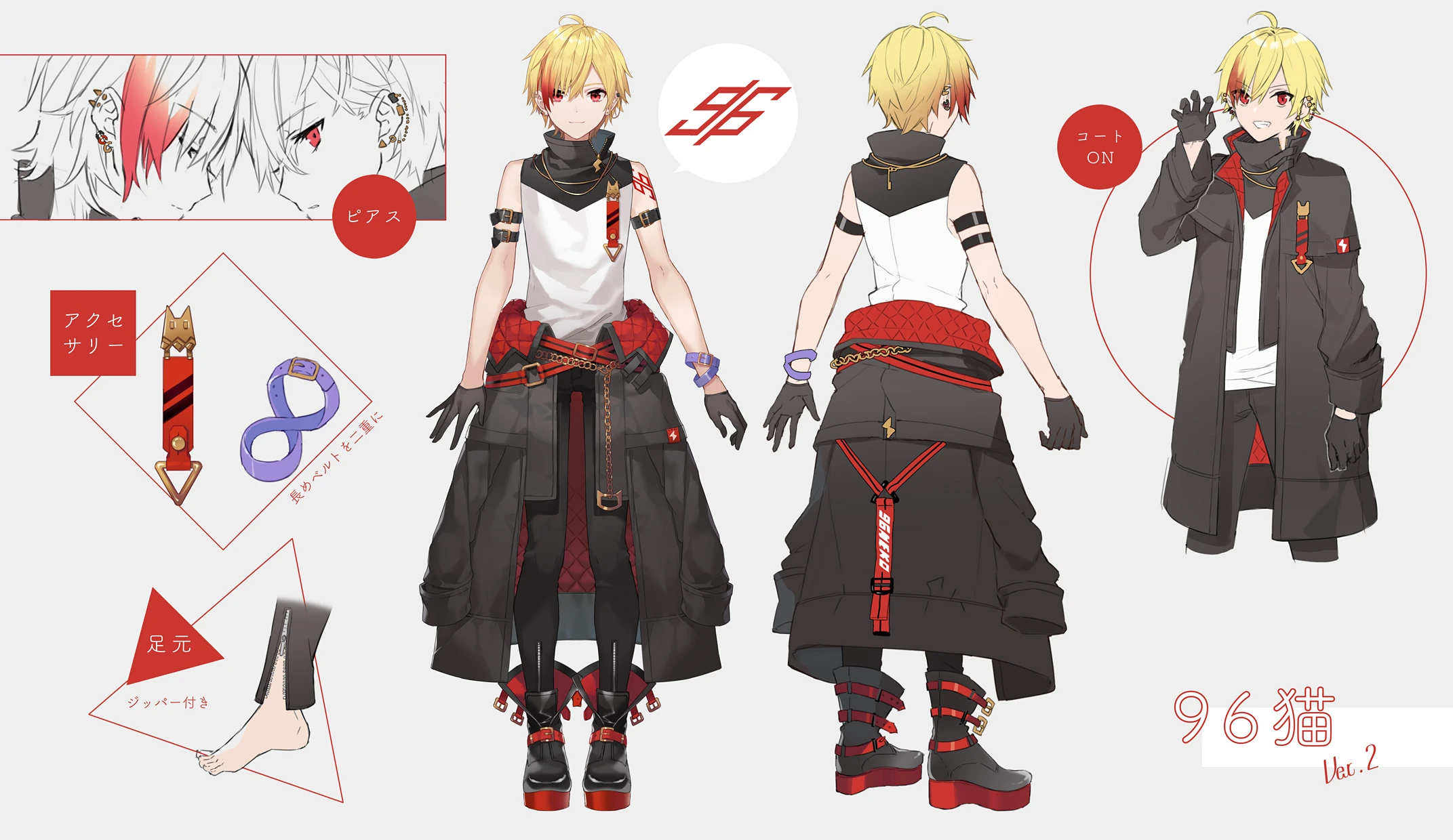 Reference sheet for her 2D model ver 2.0