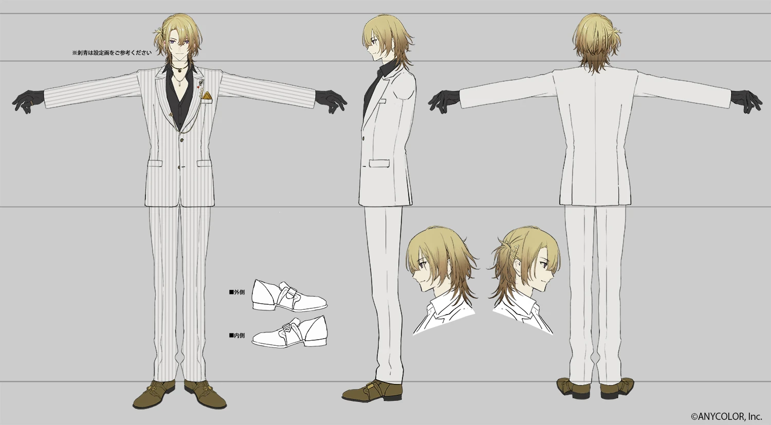 Reference Sheet