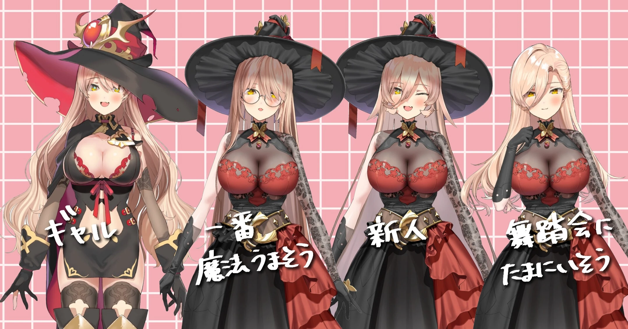 Full Body Options
