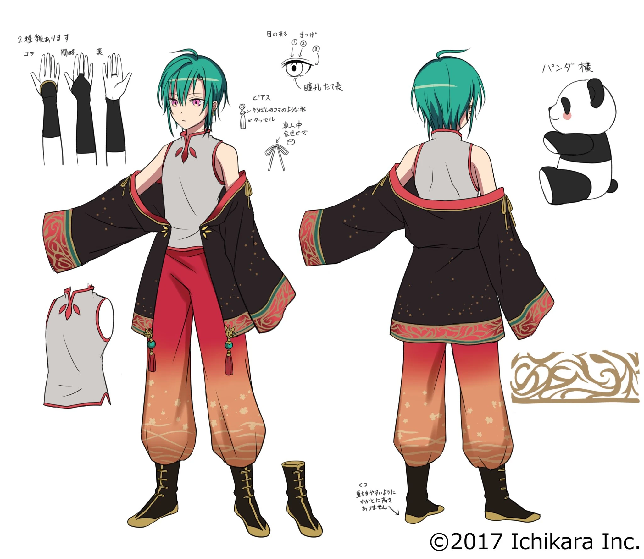 Original Concept Art