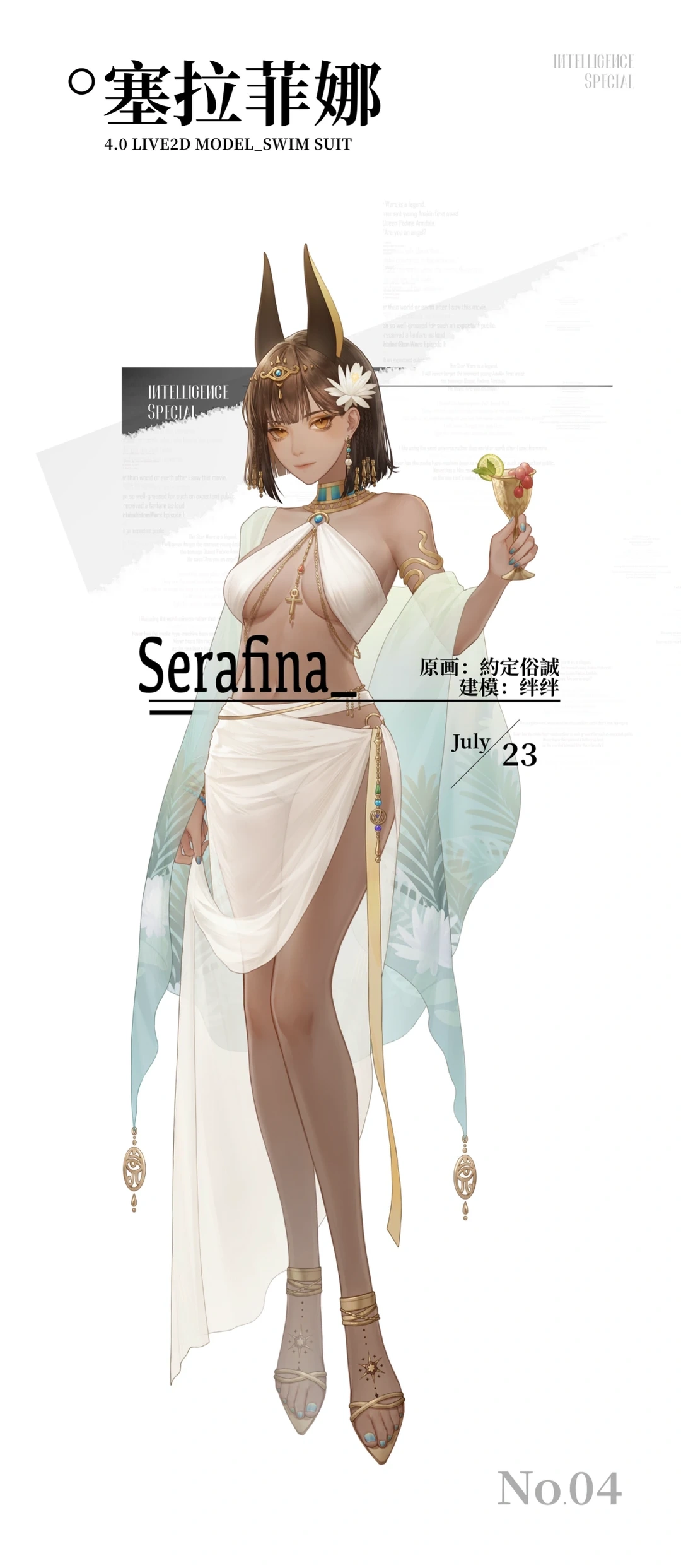 Swimsuit