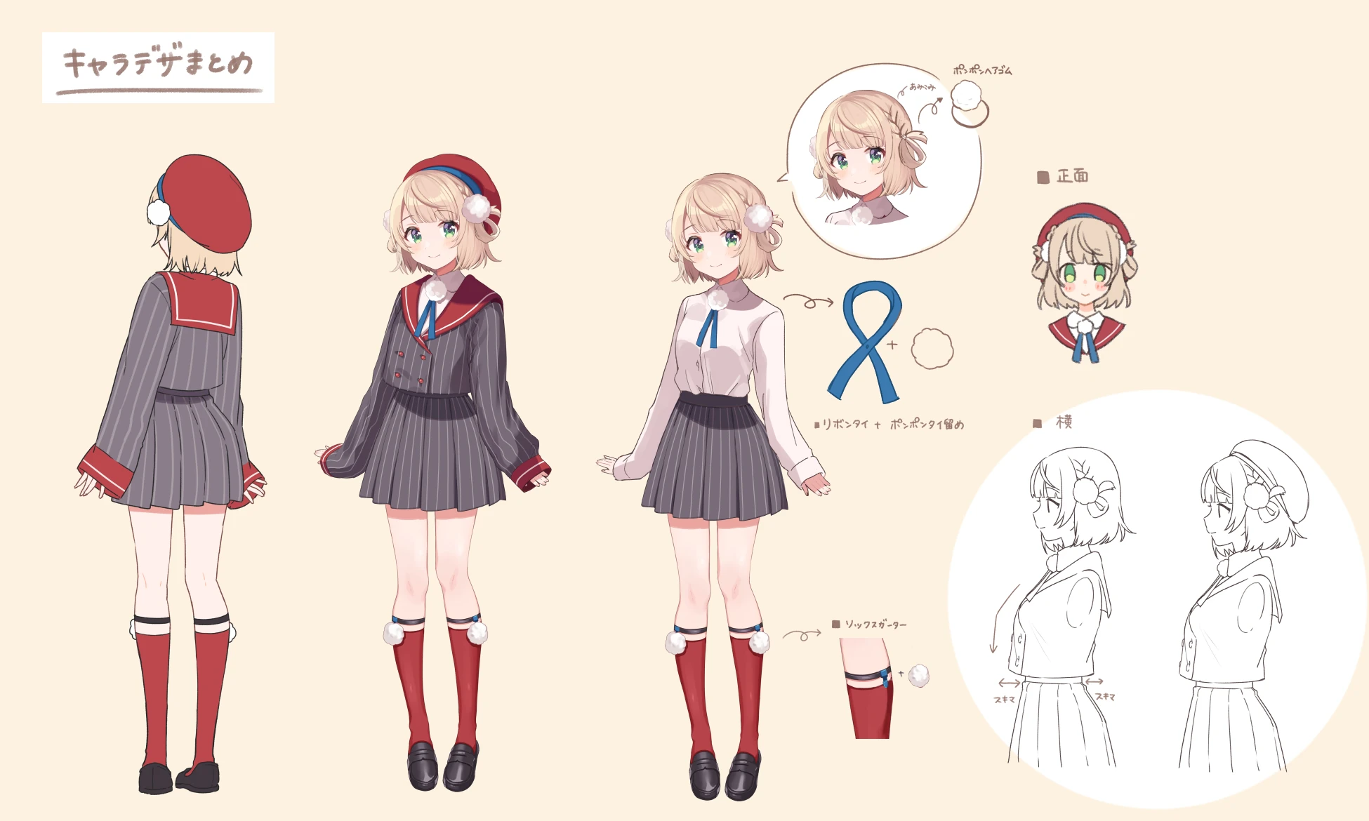 Shigure Ui's Concept Illustration