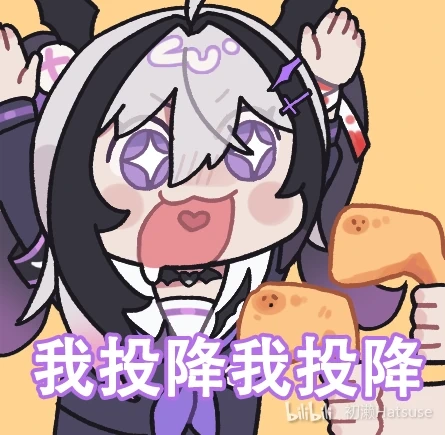 Hatsuse