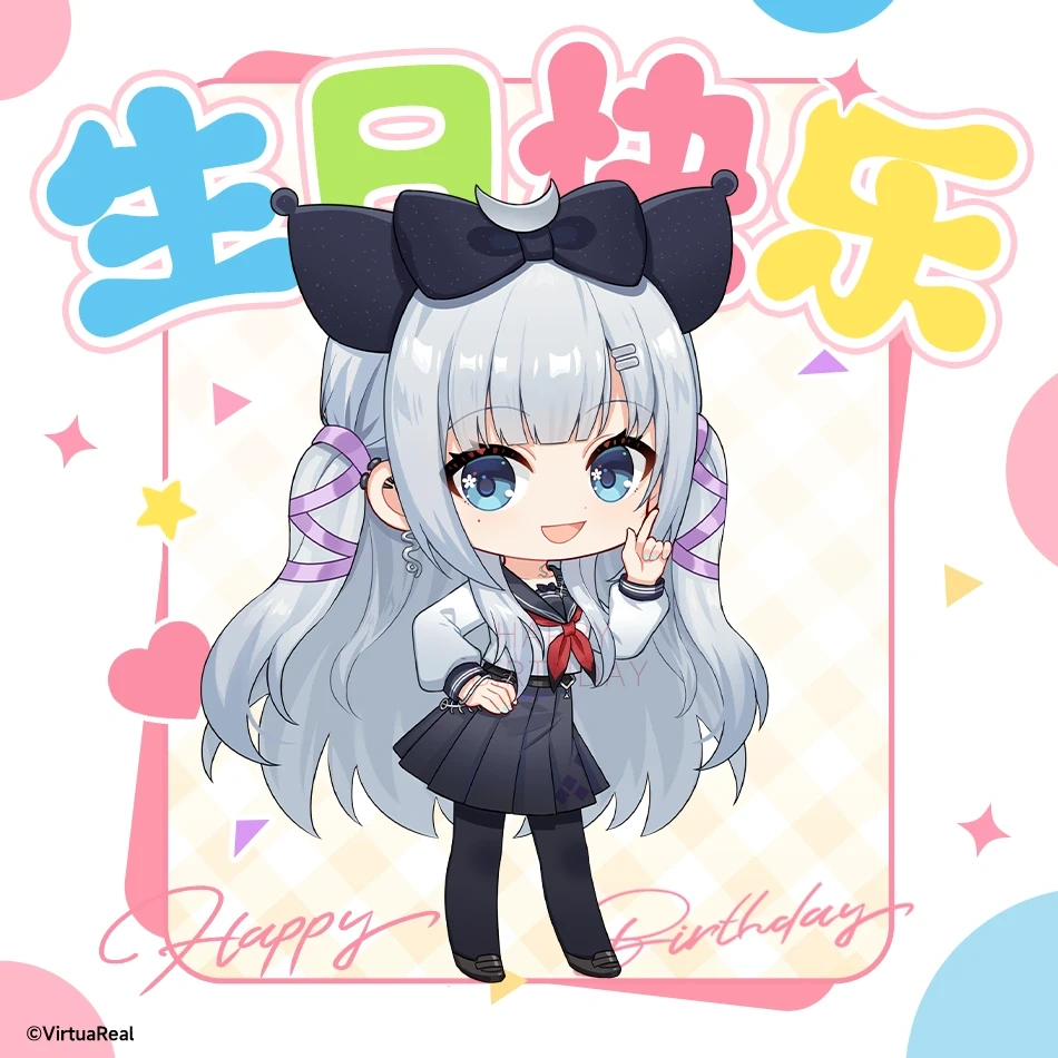 2025 birthday wishes from VirtuaReal