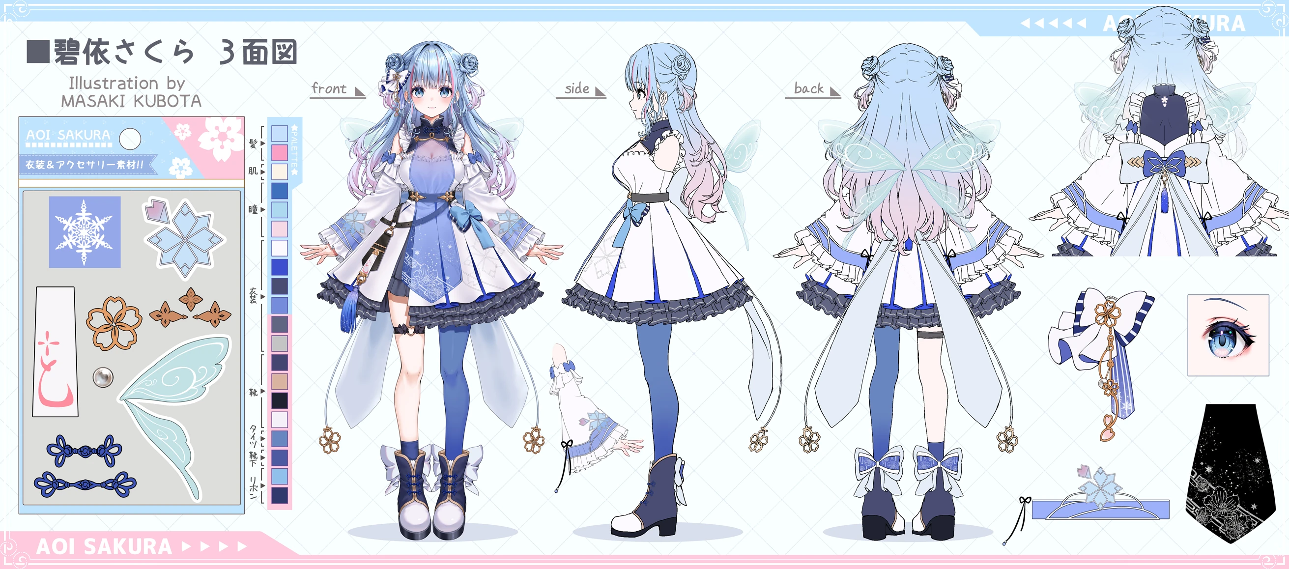 2.0 Model by Masaki Kubota