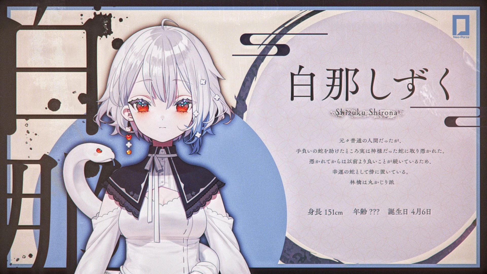Debut Poster