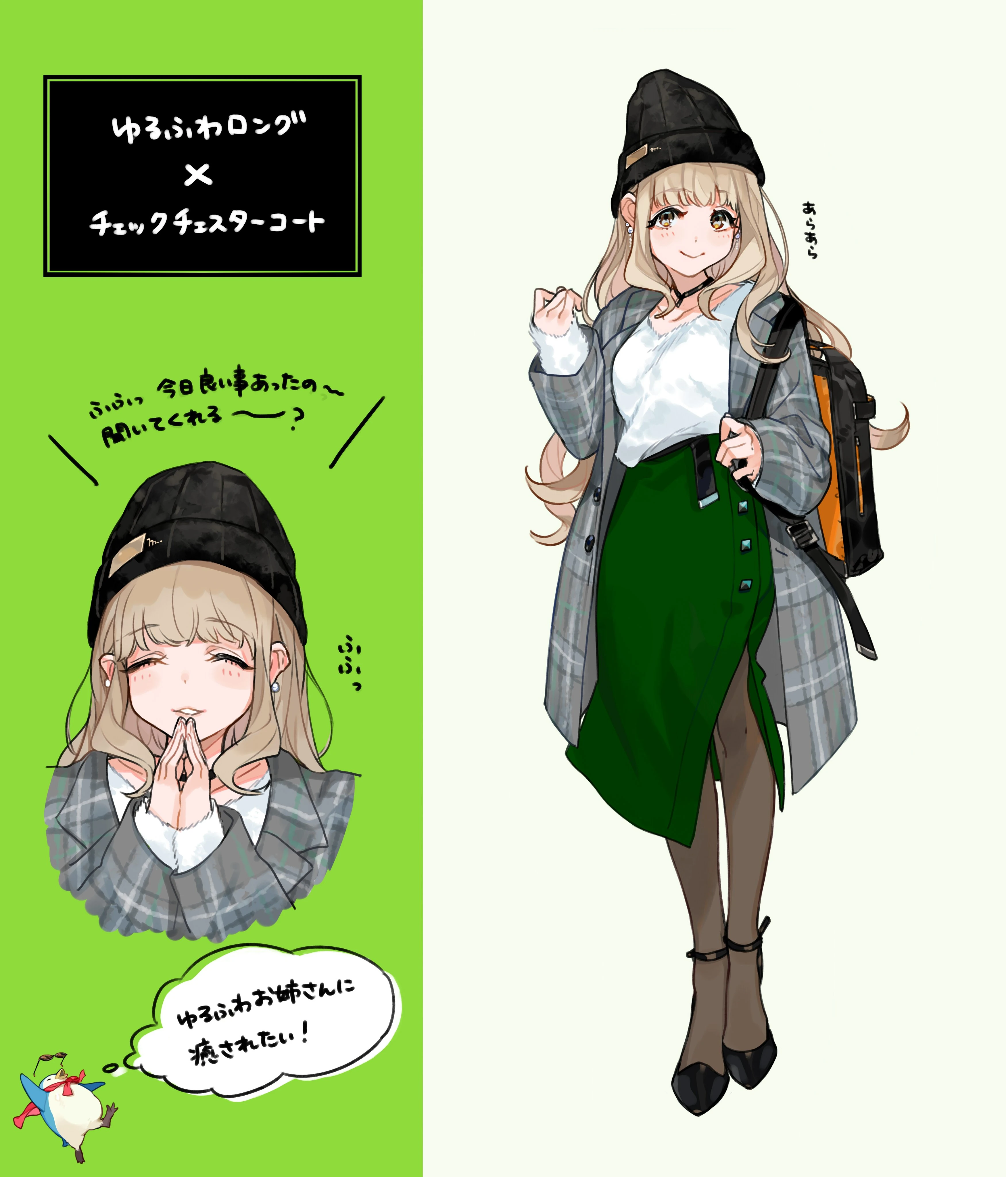 Otonoha Naho by yuu
