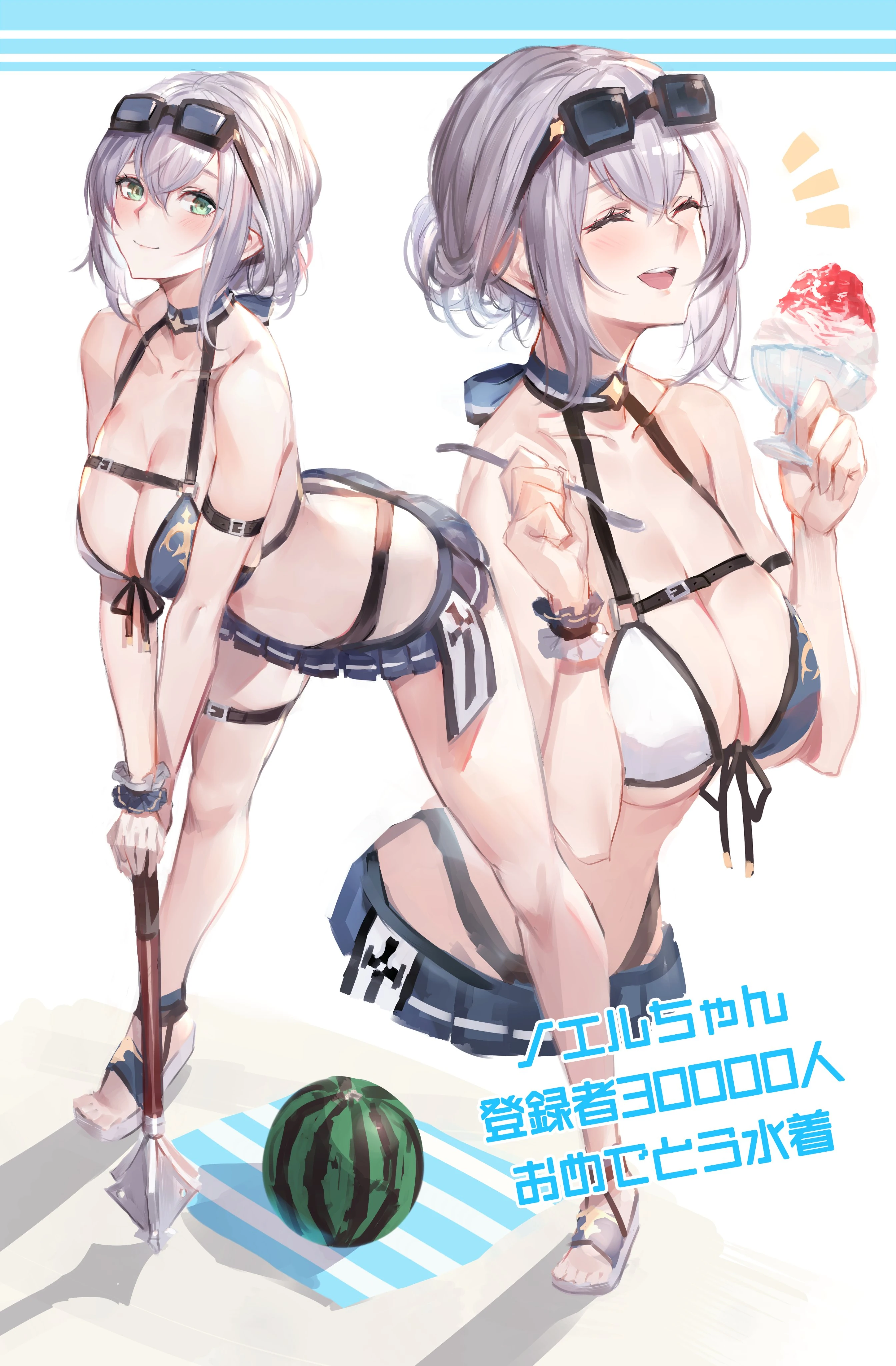 Swimsuit<br>by Watao
