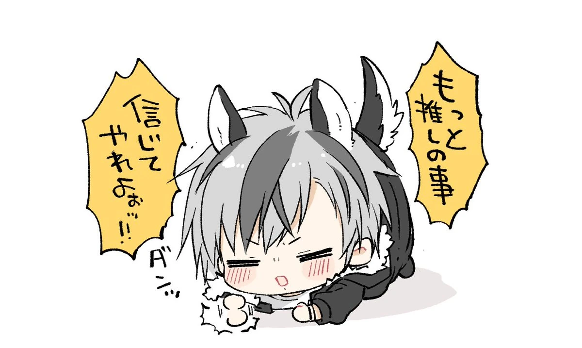 by Kamiyoshi Rika