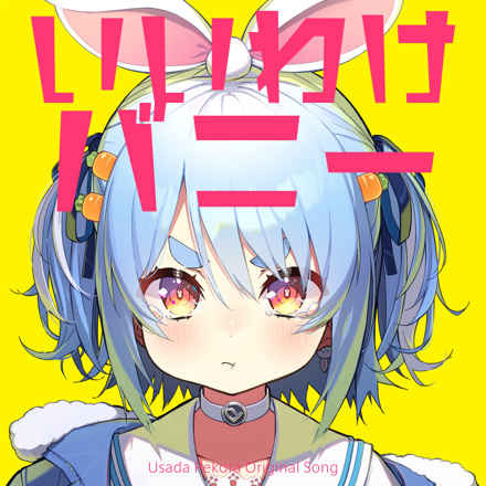 Usada Pekora | Virtual YouTuber Wiki | Fandom
