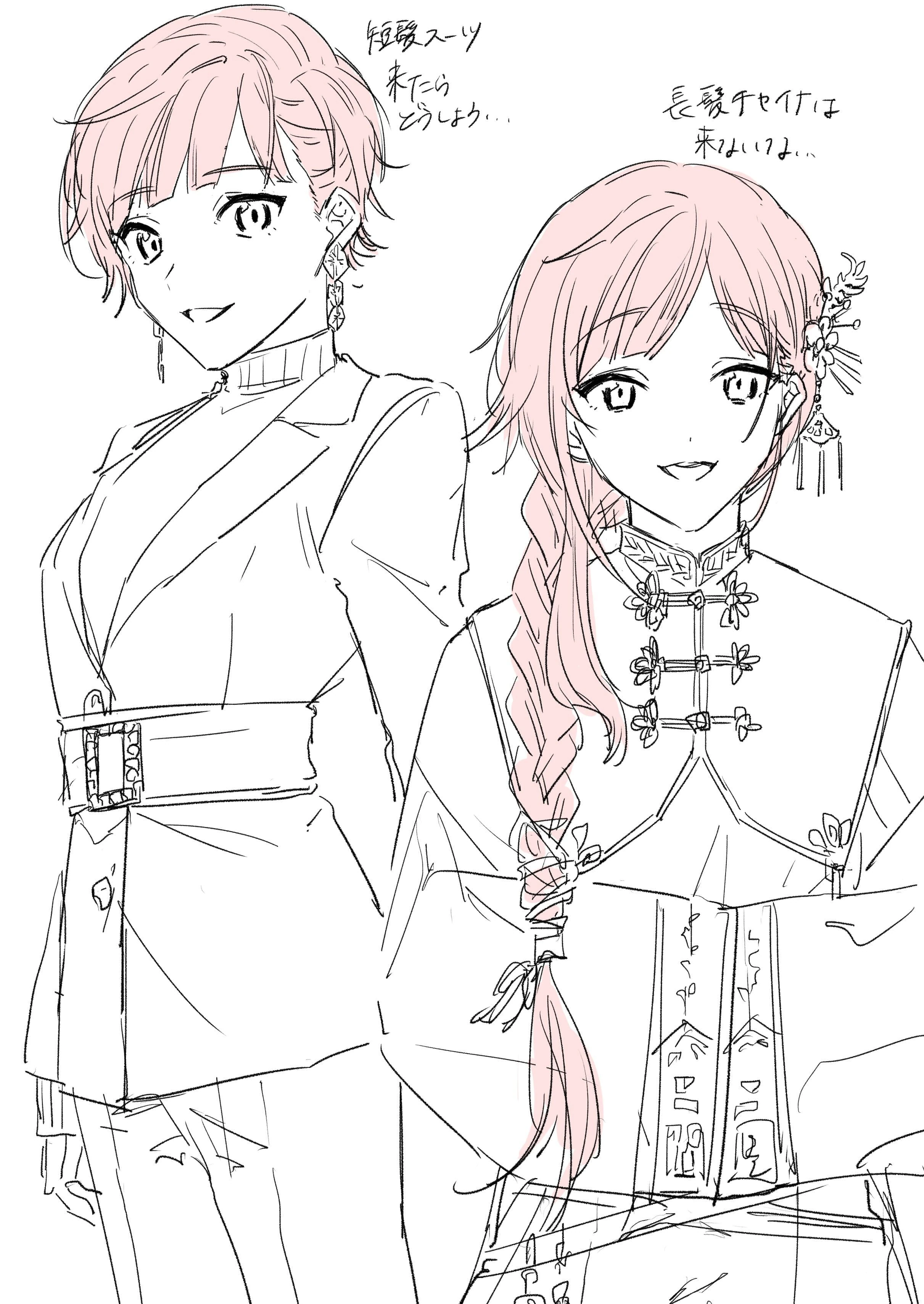 by Suwada