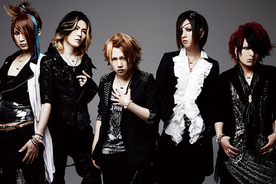 Nightmare | Visual Kei Wiki | Fandom