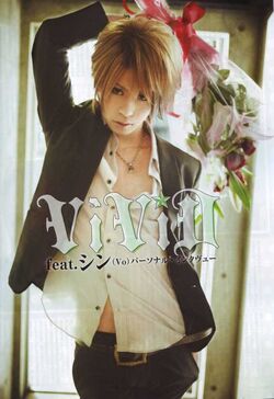 Shin (シン) | Visual Kei Wiki | Fandom Shin (シン) | Visual Kei Wiki | Fandom