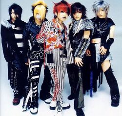 Division [CD] The GazettE/JAPAN/J-ROCK/Visual kei/Visual
