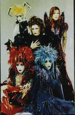 MALICE MIZER | Visual Lyrics Wiki | Fandom