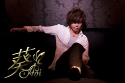 AOI -168- | Visual Lyrics Wiki | Fandom