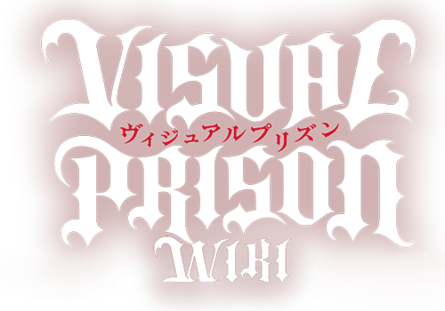 Visual Prison Wiki