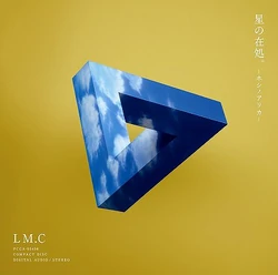 LM.C - Hoshi no Arika Limited A Single Cover