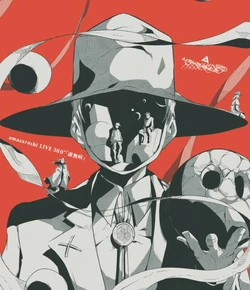 Amazarashi Live 360 Kyomubyou Wiki Visual Kei Fandom