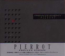 PIERROT THE GENOME CONTROL キリト アイジ 潤 81eXRfna6wL._UF350,350_QL50_.jpg