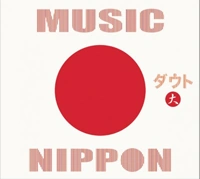 D=OUT | Visual Kei Encyclopaedia | Fandom