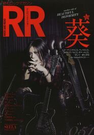 No.51 Aoi (the GazettE) Diciembre 2013