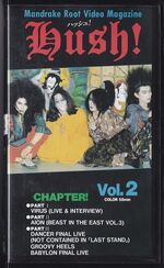 Hush! Vol.2 [??.11.1989]