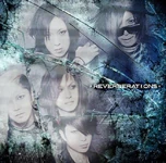 THE MICRO HEAD 4N'S REVERBERATIONS full-length (2013.07.10)