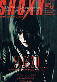 Julio 1996 Vol. 043 SUGIZO