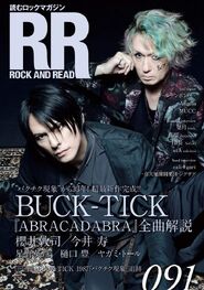 ROCK AND READ Vol. 91 Atsushi Sakurai & Hisashi Imai Septiembre 2020