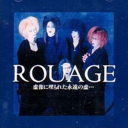 ROUAGE | Visual Kei Encyclopaedia | Fandom