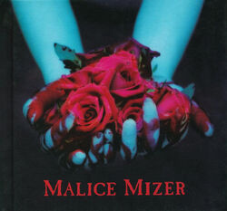 MALICE MIZER 薔薇の輪舞　写真集他パンフレットセット Amazon.co.jp: 新古品 品 初回限定盤 MALICE MIZER マリスミゼル