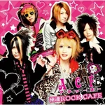 Gokutama Rock Cafe full-length (2008.04.09)