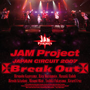 Jam Project Wiki Visual Kei Fandom