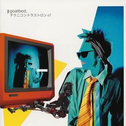 邦楽 GOATBED TECHNICONTRASTRONICA PHOTOBOOK ZB1 – YOUTH IN THE SHADE [Member Digipack Ver.] – Bak Bak K