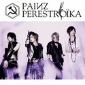 PERESTROIKA PAIИZ EP (2011.04.20)