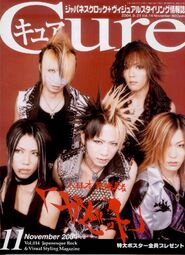 Vol.14 21.09.2004 The GazettE