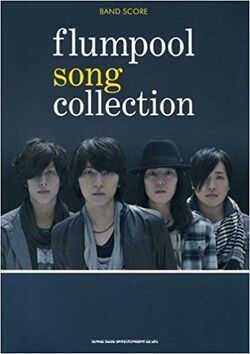 Flumpool Wiki Visual Kei Fandom Flumpool Wiki Visual Kei Fandom