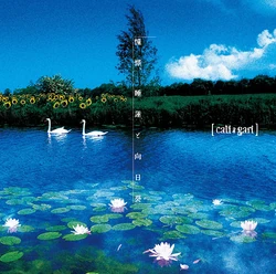 Cali=gari | Visual Kei Encyclopaedia | Fandom