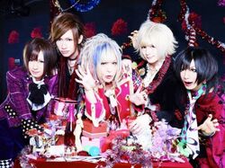 Dog In The Parallel World Orchestra Visual Kei Encyclopaedia Fandom Dog In The Parallel World Orchestra Visual Kei Encyclopaedia Fandom
