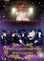 D 14th Anniversary Special Premium "Free" Live 2017.4.23 at Zepp Tokyo [12.04.2018]