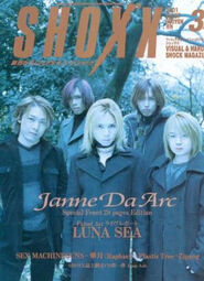 Marzo 2001 Vol. 097 Janne Da Arc