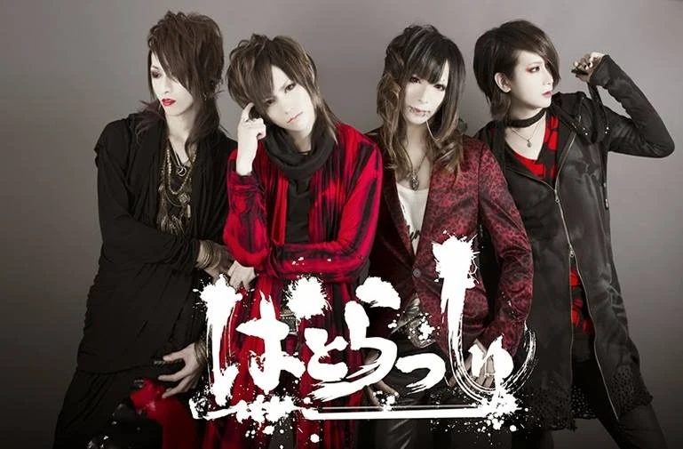 Patrasche | Wiki Visual Kei | Fandom