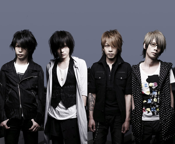 Plastic Tree | Visual Kei Encyclopaedia | Fandom