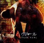 フェイス↓マユラ EP (2002.07.21)