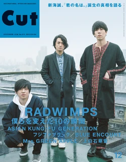 Radwimps Wiki Visual Kei Fandom