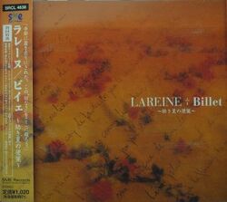 Billet Osanaki Natsu No Binsen Wiki Visual Kei Fandom