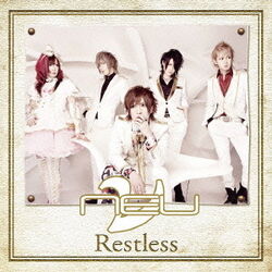 Restlessfront cover