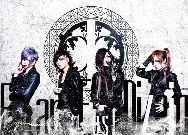 Far East Dizain | Visual Kei Encyclopaedia | Fandom